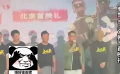 姜武被男粉大膽表白 雙向奔赴！