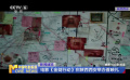 电影《金剑行动》在陕西西安举办首映礼