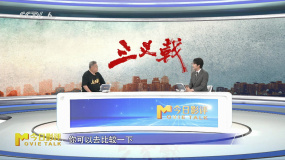 原著《三叉戟》珠玉在前，影版导演高群书：没想超越，各有魅力