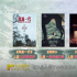 《酱园弄》《风流一代》…华语电影魅力闪耀戛纳
