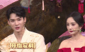 杨幂：龚俊拍崩溃戏喝醉，拉着我哭，哄了他很久