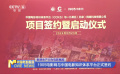 新质生产力为电影赋能  1905电影网与中国电影知识体系平台正式签约