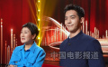 “與人民同行”文藝晚會于適彩排