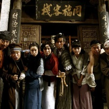武林外傳