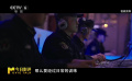 《蛟龍行動》將體現(xiàn)新式作戰(zhàn)力量與水下部隊的結(jié)合