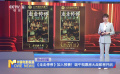 《走走停停》加入预售 端午档票房大战即将开启