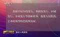 呼吁差異化的發(fā)行