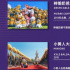 上影节片单陆续发布中 展映神偷奶爸及小黄人系列