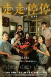 13部影片定檔2024年端午檔 預(yù)售總票房破2085萬！