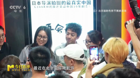 竹內(nèi)亮終于實現(xiàn)了年少時的電影夢