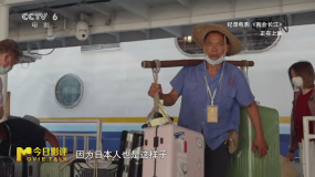 日本人對一輩子只做一件事產(chǎn)生深深共鳴