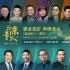 鎏金光影 輝映北京！電影頻道《北京影人》系列訪談第二季收官