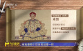 《皇舆全览图》精准全面解决中国边境问题