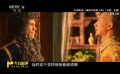 中法文明因交流而多彩