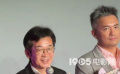 魏德圣范逸臣楊貴媚李烈等臺(tái)灣藝人攜作品來(lái)大陸展映交流