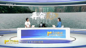 日本導演竹內(nèi)亮：我的電影夢在中國實現(xiàn)