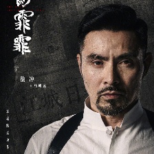 煙雨霏霏