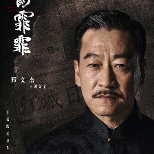 煙雨霏霏
