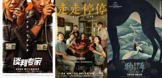 6月观影指南 |胡歌吴镇宇彭于晏携超40部新片空降