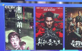 “2024影像亞洲中國(guó)電影放映周”在匈牙利開(kāi)幕