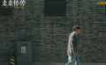 電影《走走停?！钒l(fā)布《我活著吶》主題曲及MV