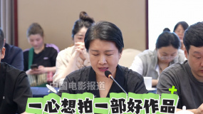 滕丛丛：演员出演《我的阿勒泰》都不是为了名利和一时的热度