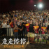 胡歌高圆圆《走走停停》MV 放松心态让一切发生