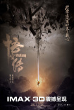 悟空传