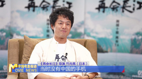 《中國電影報道》第152期（20240531）