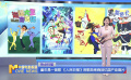 童年是一首歌 《人民日報》用歌曲串燒回憶國產(chǎn)動畫片