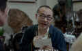 《检察风云》：一块“石头”竟能判断谁是盗墓贼？