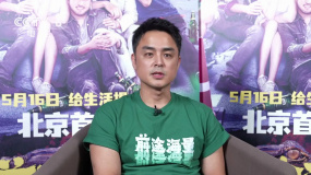“霸道總裁”變“搞笑男” 明道首次挑戰(zhàn)喜劇角色