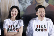 《走走停?！繁本┦子扯Y 胡歌通過電影彌補(bǔ)對(duì)媽媽的遺憾