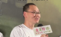 導(dǎo)演龍飛談結(jié)尾選角 胡歌：我被騙了