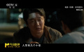 《掃黑·決不放棄》：黑白對立，絕不放棄