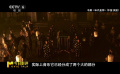 《末代皇帝》聲音轉場的魅力