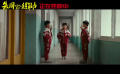 电影《朱同在三年级丢失了超能力》 发布“走廊放大招”正片片段