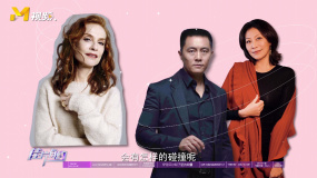 常戎、岳紅解讀于佩爾的表演