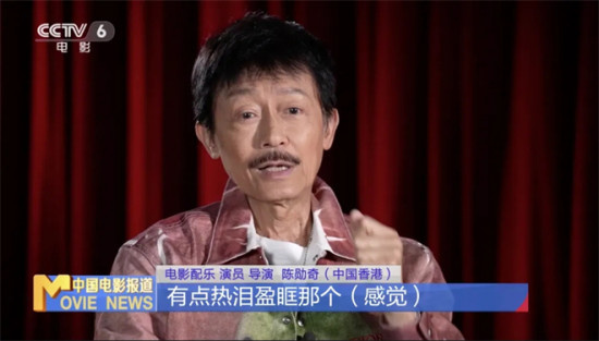 《重庆森林》等经典之音如何诞生 陈勋奇独家揭秘