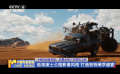 《疯狂的麦克斯：狂暴女神》6月7日上映 打造独特美学盛宴
