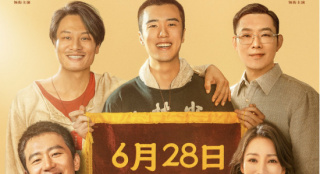 撤出端午檔！黃軒柳巖《來(lái)福大酒店》改檔至6.28