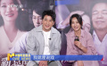 秦海璐 保剑锋：借鉴生活汲取灵感 扮演中年夫妻