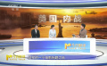 电影《美国内战》是否值得观看引争议
