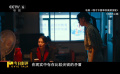 《你好，李煥英》是圓夢(mèng)，《我才不要和你做朋友呢》是追尋