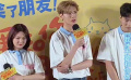 《我才不要和你做朋友呢》首映 毕雯珺谈角色属性