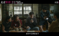 喜劇電影《走走停?！钒l(fā)布“允許一切發(fā)生”版終極預(yù)告