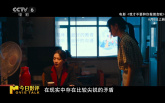 《你好，李焕英》是圆梦，《我才不要和你做朋友呢》是追寻