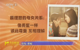 《我才不要和你做朋友呢》是女版《乘风破浪》吗？