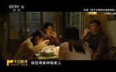 父女隔空对话戏份让故事更加完整