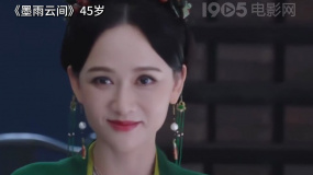 45歲陳喬恩演惡毒后媽好帶感 “40歲轉(zhuǎn)型并不晚”